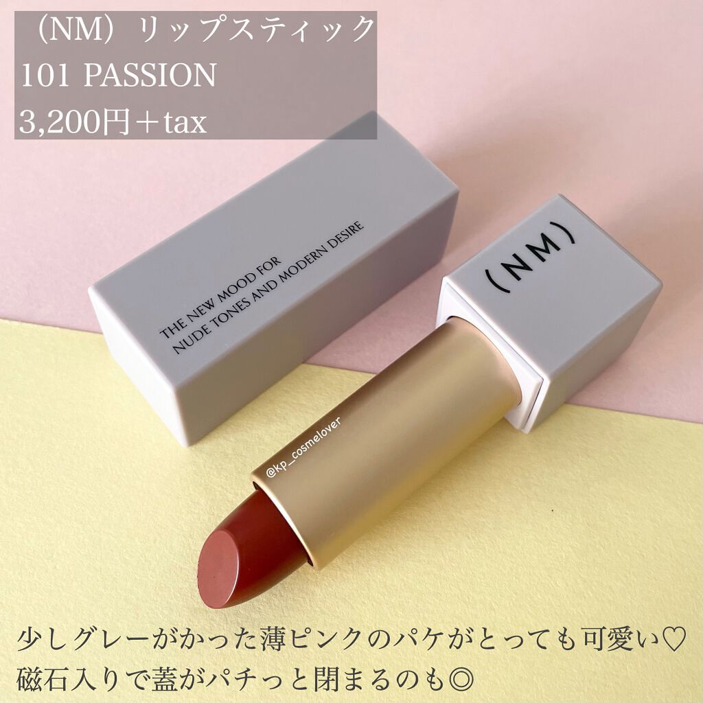 リップスティック/(NM)/口紅を使ったクチコミ（2枚目）