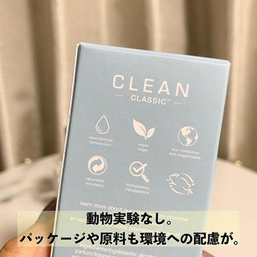 アルティメイト オードパルファム/CLEAN/香水(メンズ)を使ったクチコミ（3枚目）