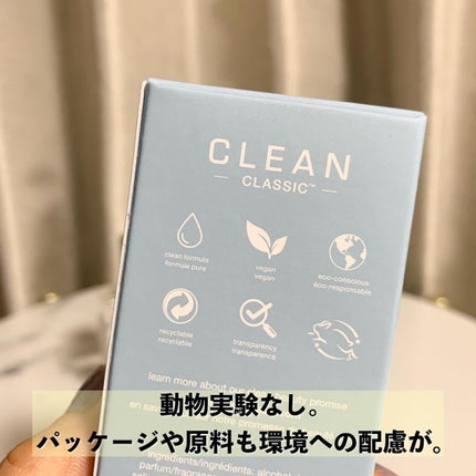アルティメイト オードパルファム/CLEAN/香水(メンズ)を使ったクチコミ(3枚目)
