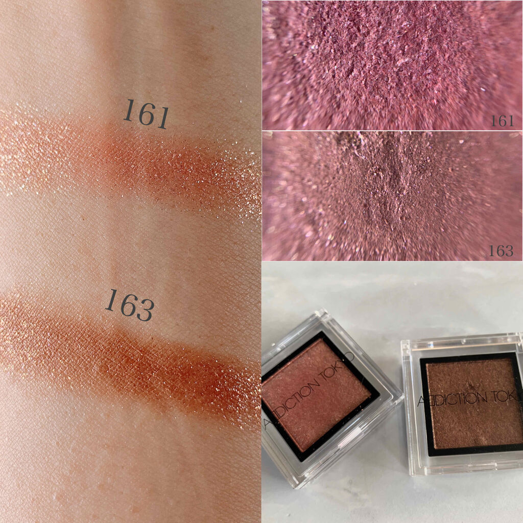 ザ アイシャドウ L 163 Brick/ADDICTION/単色アイシャドウを使ったクチコミ（2枚目）