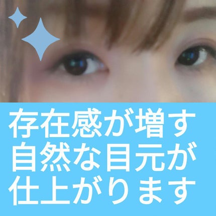 クイックラッシュカーラー/キャンメイク/マスカラ下地を使ったクチコミ(1枚目)