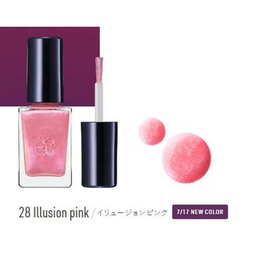 エレガンス ラズル エナメルラッカー 28 Illusion pink