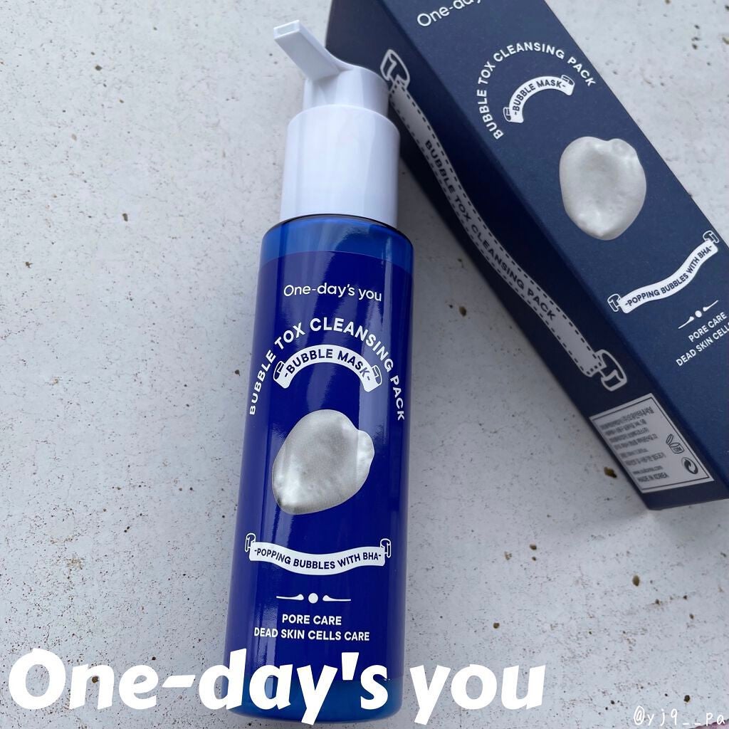 バブルクレンジングパック/One-day's you/洗い流すパック・マスクを使ったクチコミ(1枚目)