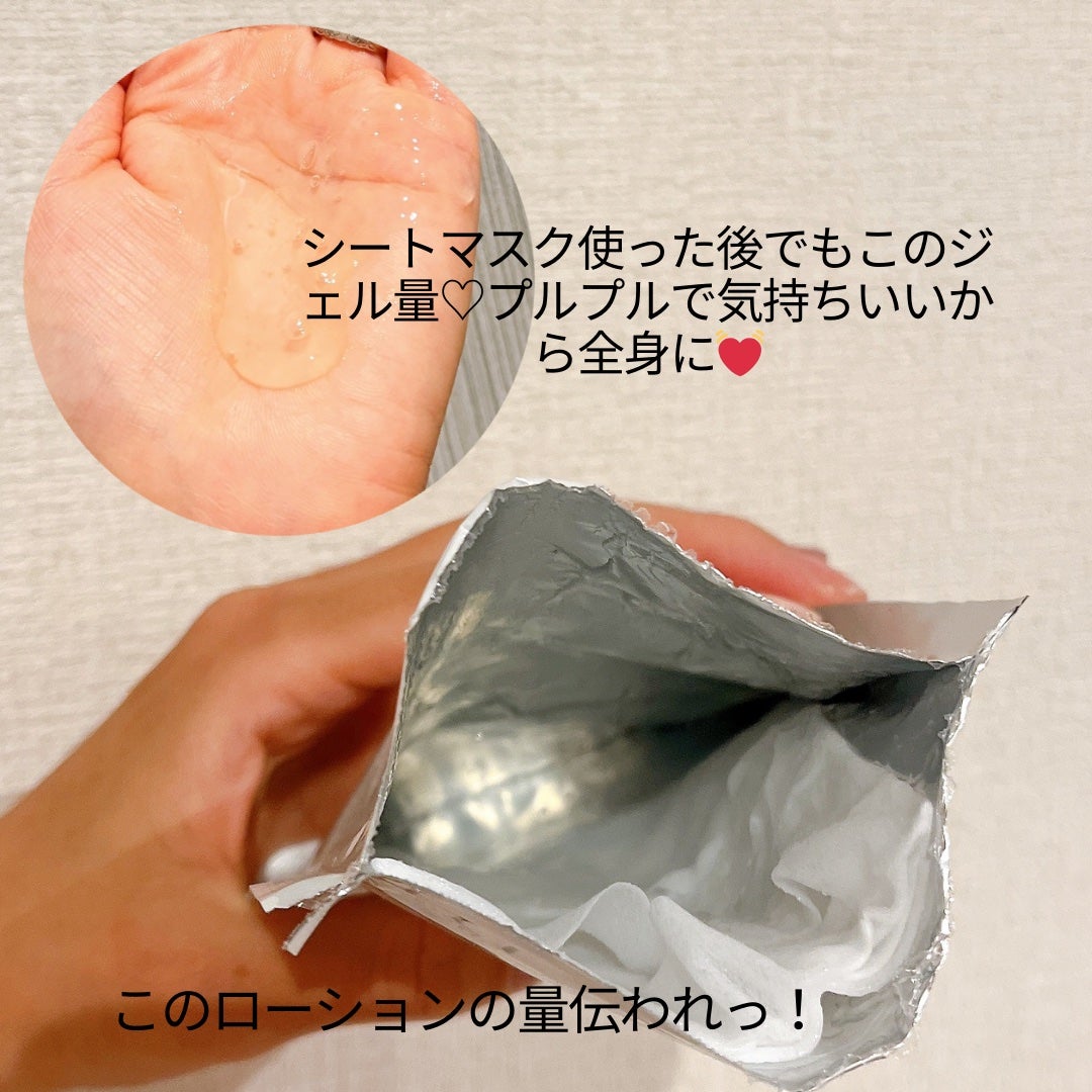 レッドカクタススージングマスク/ELT COSMETICS/シートマスク・パックを使ったクチコミ(3枚目)