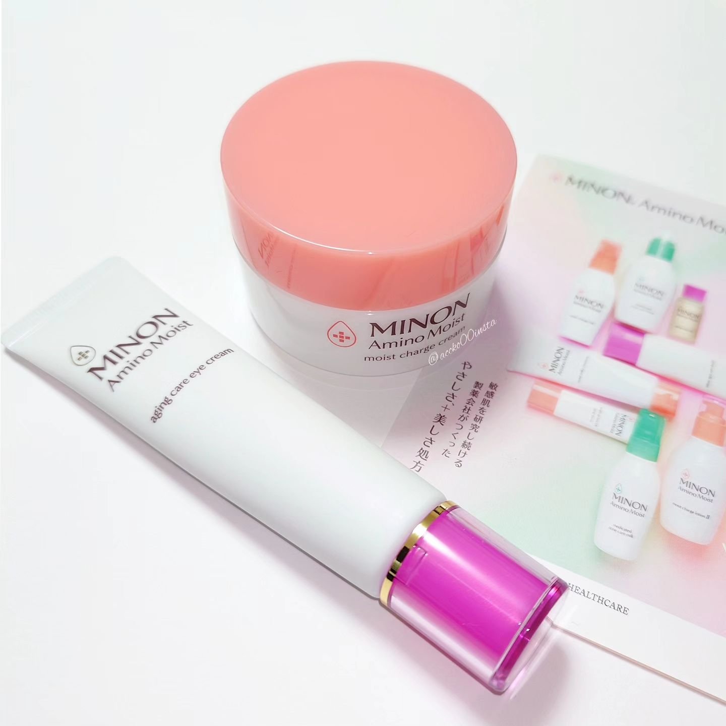 ミノン アミノモイスト エイジングケア アイクリーム/ミノン/アイケア・アイクリームを使ったクチコミ（1枚目）