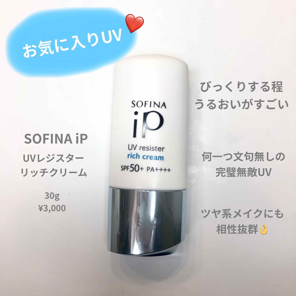 オールージュ UV50/YVES SAINT LAURENT BEAUTE/化粧下地を使ったクチコミ(4枚目)