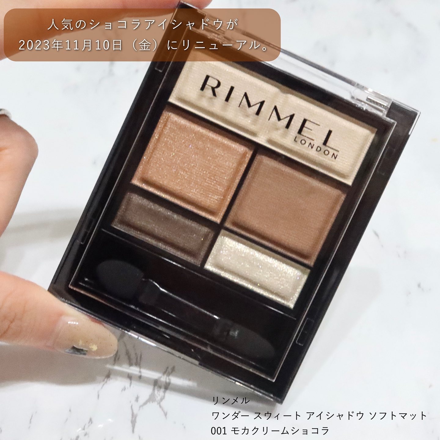 ワンダー スウィート アイシャドウ ソフトマット/リンメル ロンドン/アイシャドウパレットを使ったクチコミ（2枚目）