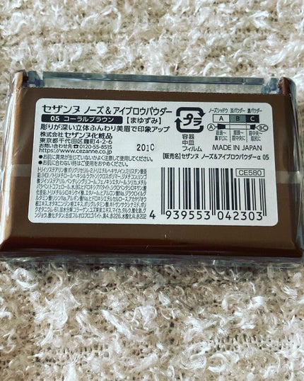 ノーズ&アイブロウパウダー/CEZANNE/パウダーアイブロウを使ったクチコミ(2枚目)