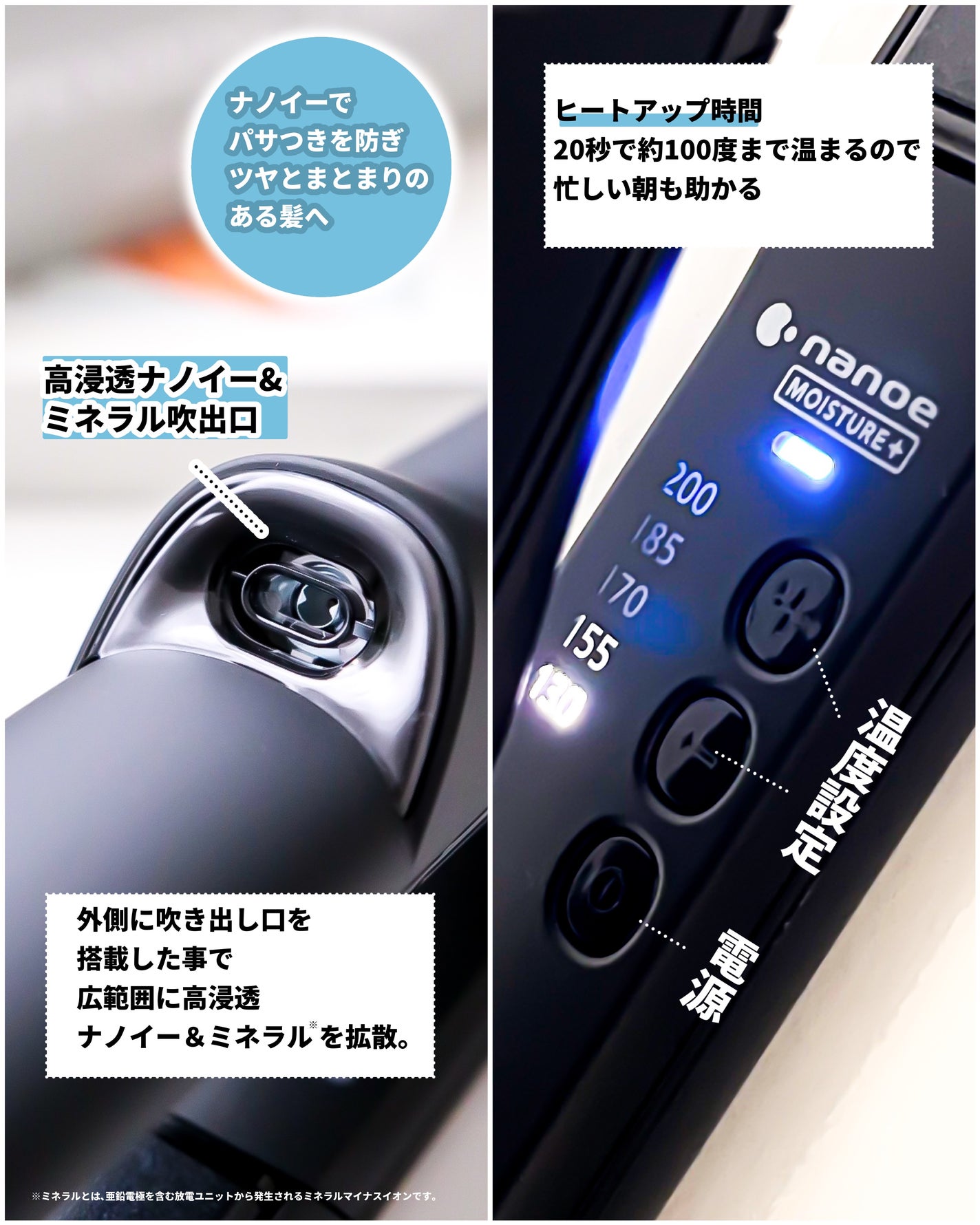 ストレートアイロン ナノケア EH-HN50/Panasonic/ストレートアイロンを使ったクチコミ(3枚目)