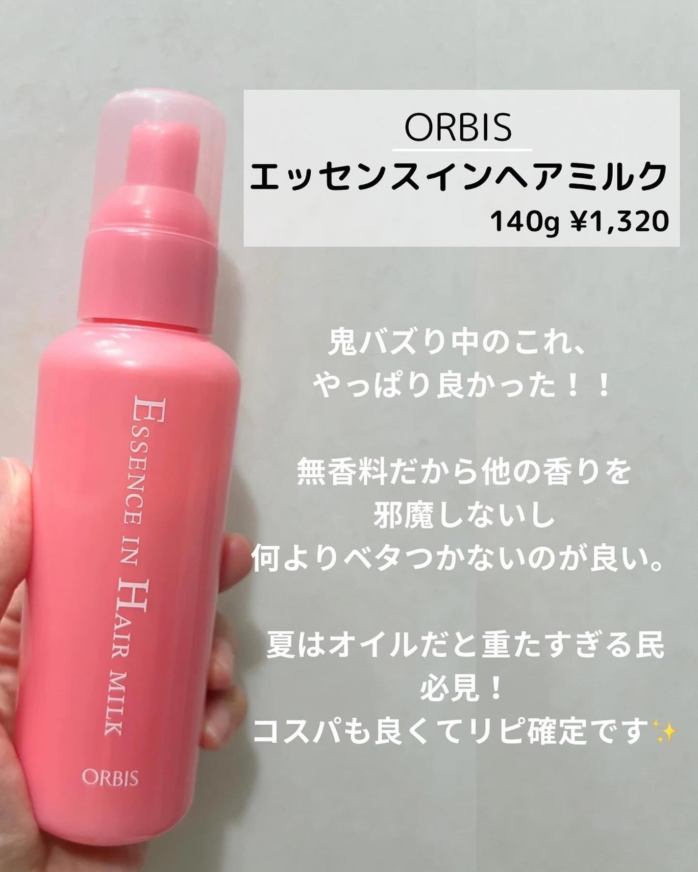 ありのままのつむぎ on LIPS 「こんばんは🌙あごのニキビがずっと治らない😭あぼです🥑今回は、ヘ..」(2枚目)