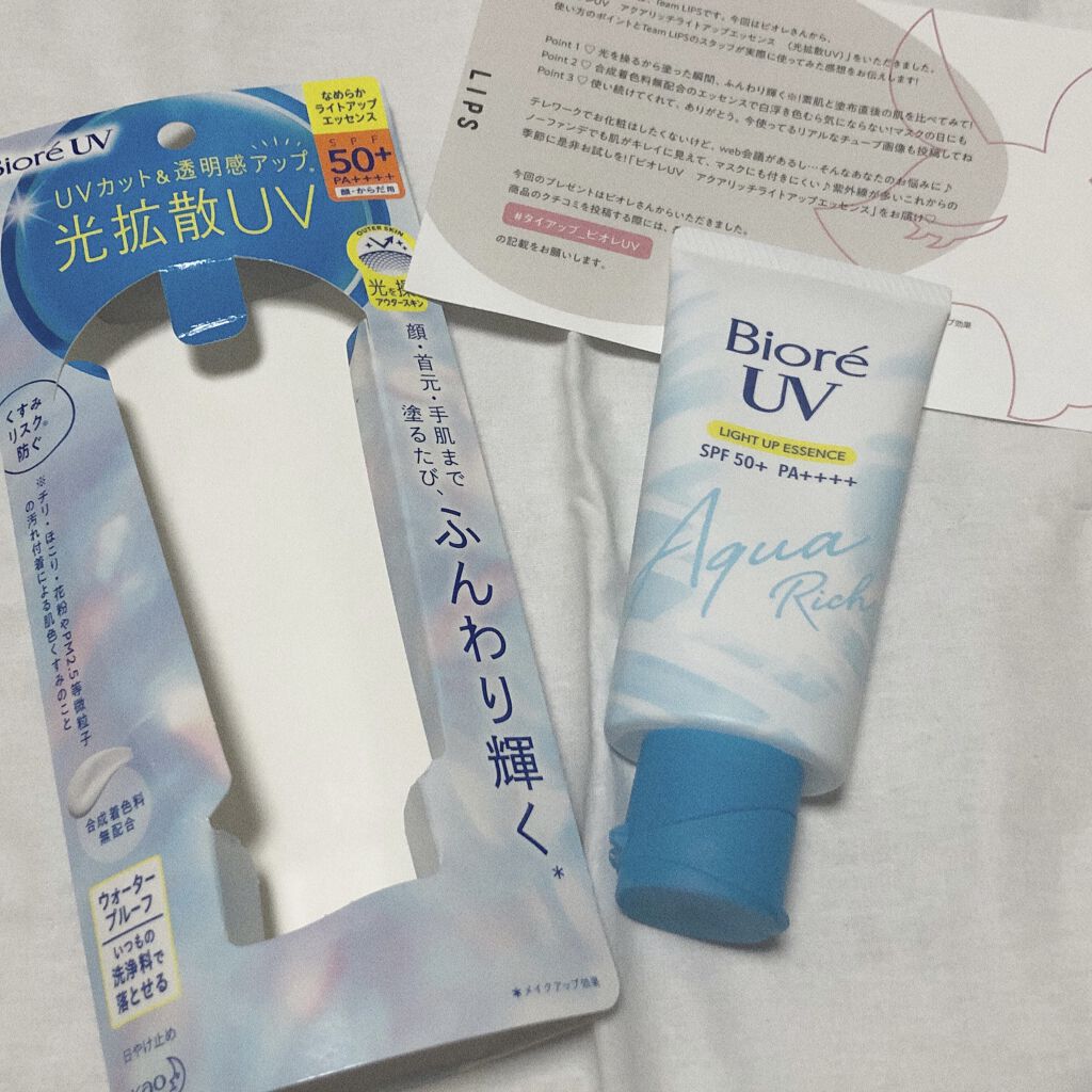 ビオレUV アクアリッチ ライトアップエッセンス/ビオレ/日焼け止めクリームを使ったクチコミ（1枚目）