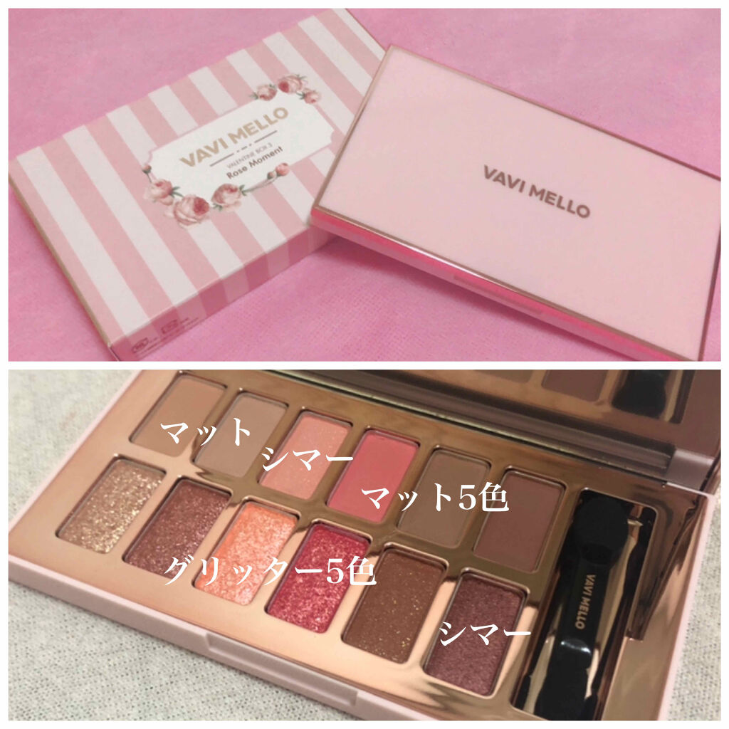 バレンタインボックス3ローズモーメント/VAVI MELLO/アイシャドウパレットを使ったクチコミ（2枚目）