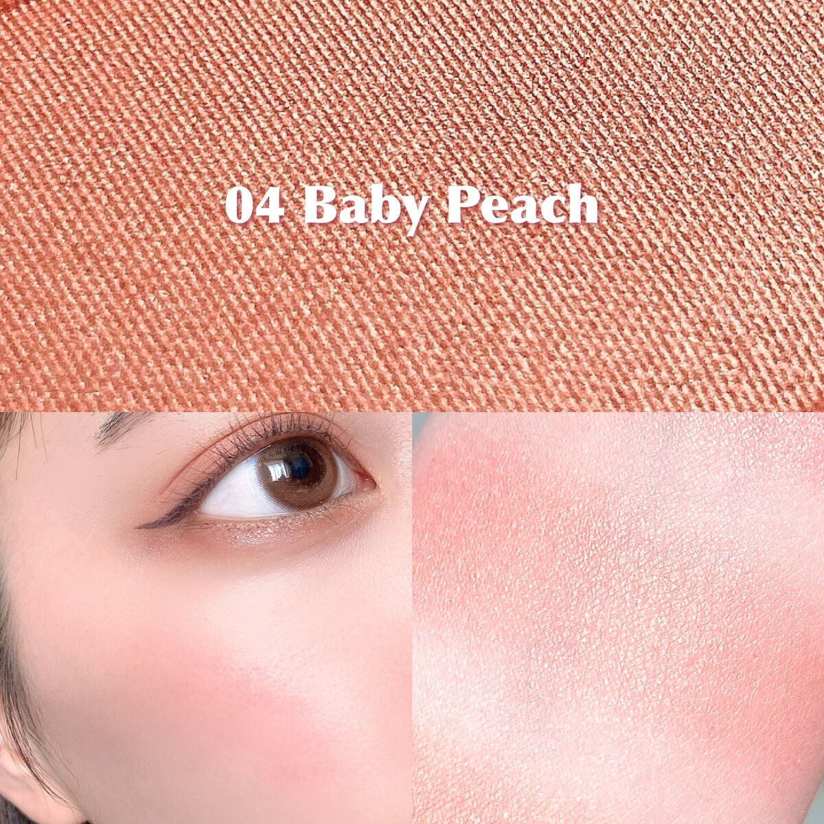 フェイスシャインブラッシャー/BabyBright/パウダーチークを使ったクチコミ(4枚目)