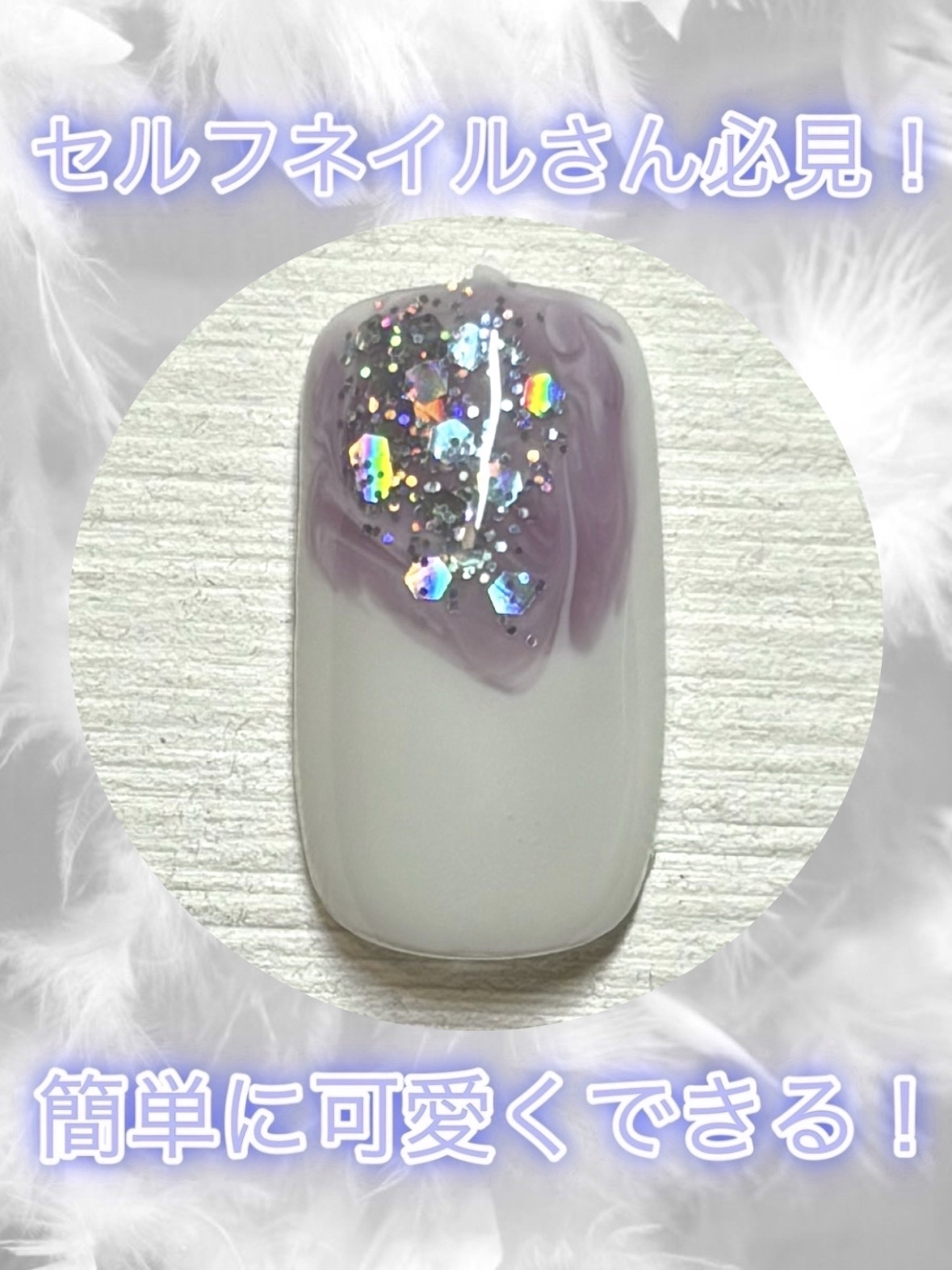 パル カラージェル/キャンドゥ/ジェルネイルを使ったクチコミ（1枚目）