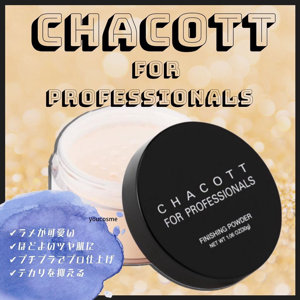 市場 Chacott フィニッシングパウダー ラベンダー カラー：788 30g フェイスパウダー チャコット