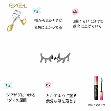 すだみれい on LIPS 「私のスクールメイクを紹介しますbaseーーーーーーーーーーーー..」（3枚目）