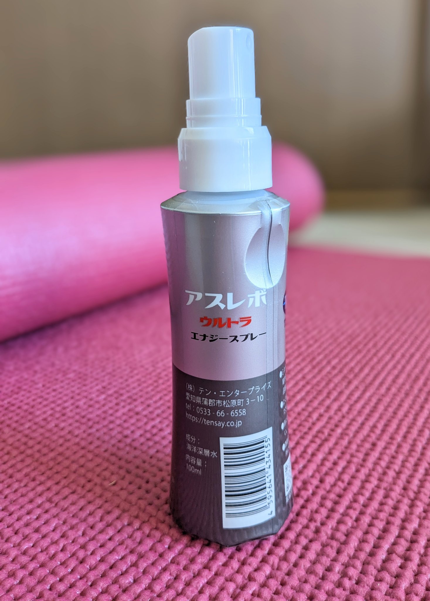 アスレボ　ウルトラエナジースプレー アスレボ・ウルトラ・エナジースプレー : TENSAYヤフーショップ - 通販