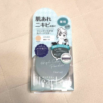 フェイスパウダー 薬用オークル/クリアラスト/プレストパウダーを使ったクチコミ(2枚目)
