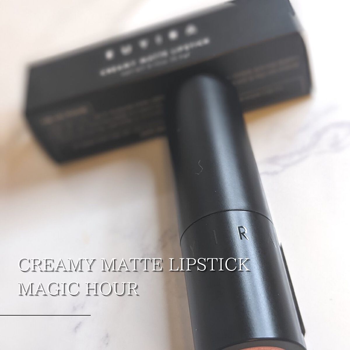 クリーミーマットリップスティック/EUYIRA/口紅を使ったクチコミ(6枚目)