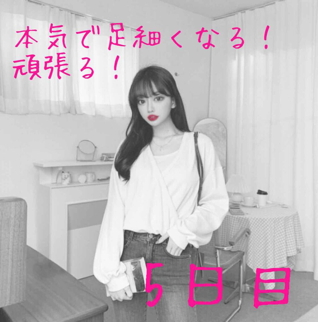 フェイスローラー/DAISO/ボディグッズを使ったクチコミ（1枚目）