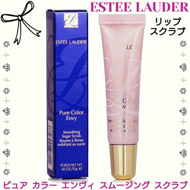 ESTEE LAUDER ピュア カラー エンヴィ スムージング スクラブのクチコミ「🩷 ESTEE LAUDER 🩷
エスティーローダー
『ピュア カラー エンヴィ
 スムージン.....」（1枚目）