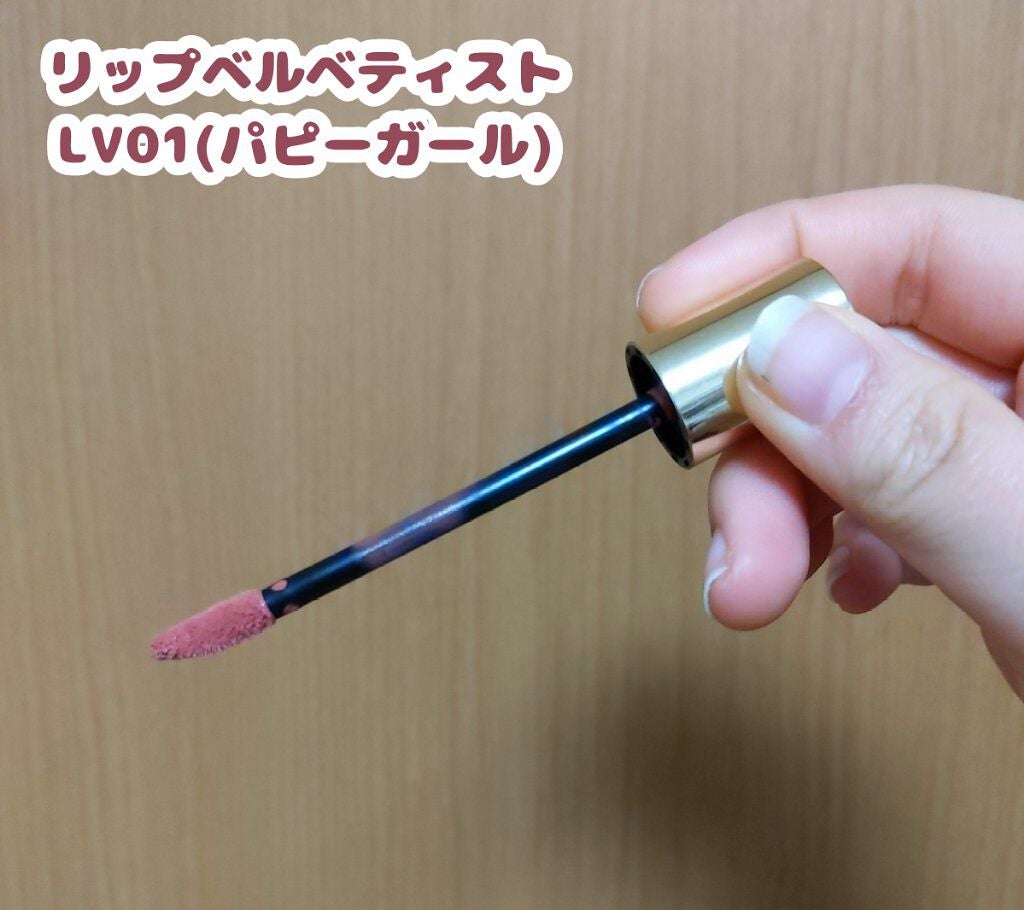 ニュアンスグロスオイル/excel/リップグロスを使ったクチコミ(6枚目)