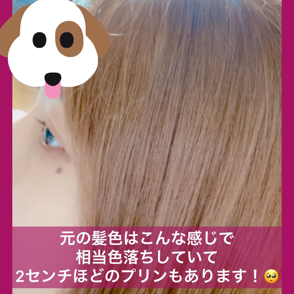ホイップヘアカラー/ビューティラボ/ヘアカラーを使ったクチコミ(3枚目)