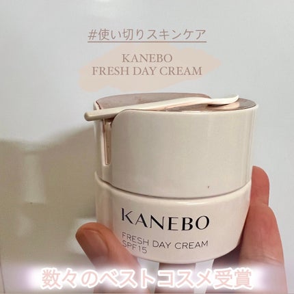 カネボウ フレッシュ デイ クリーム/KANEBO/化粧下地を使ったクチコミ(1枚目)