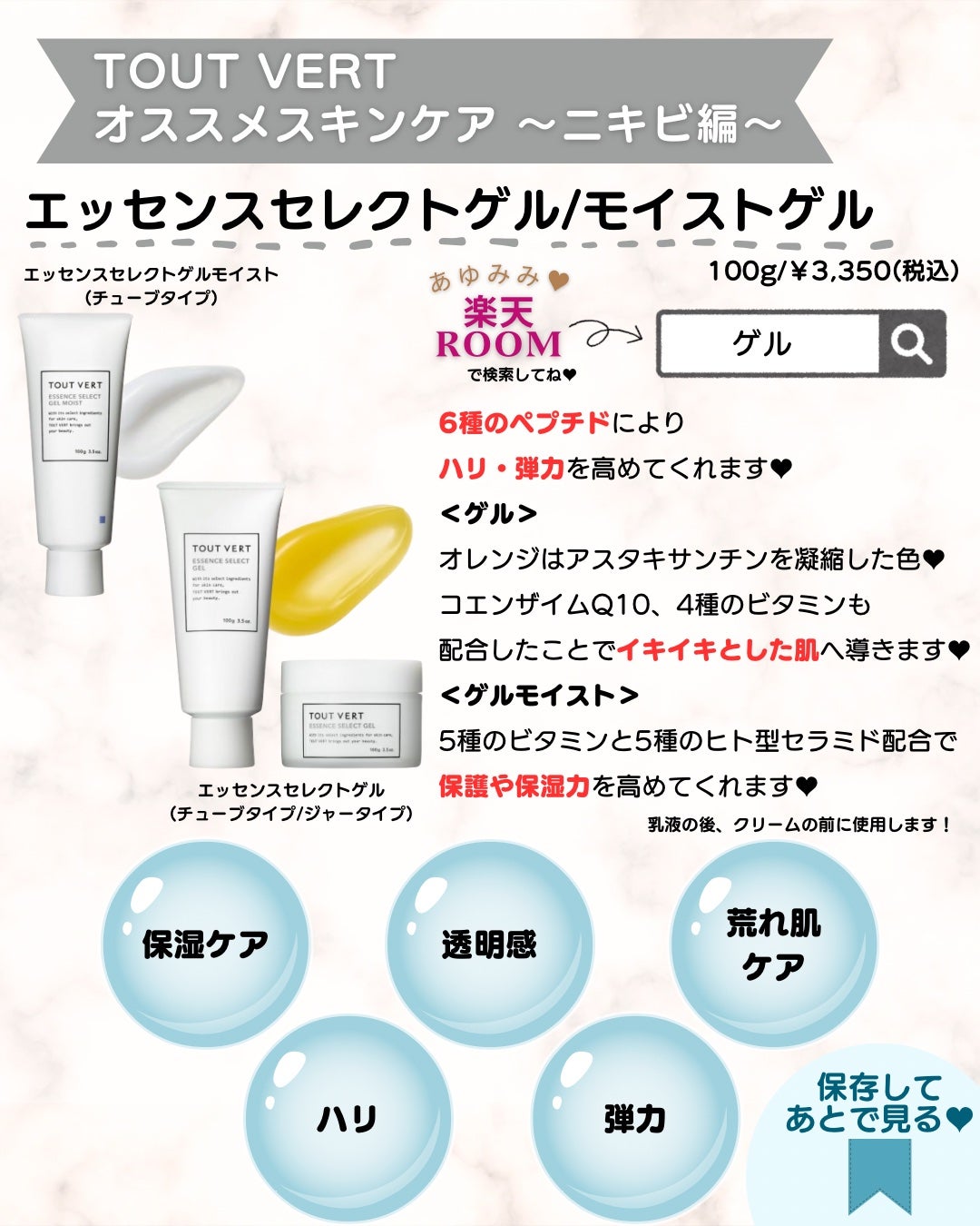 スキンピーリングローション 標準タイプ/TOUT VERT/美容液を使ったクチコミ(5枚目)