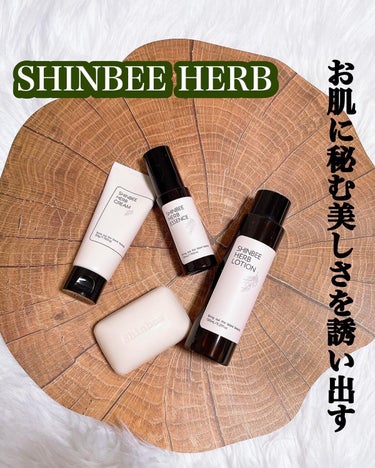 シンビハーブエッセンス/SHINBEE JAPAN /美容液を使ったクチコミ（1枚目）