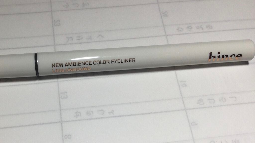 ニューアンビエンスカラーアイライナー/hince/リキッドアイライナーを使ったクチコミ(4枚目)