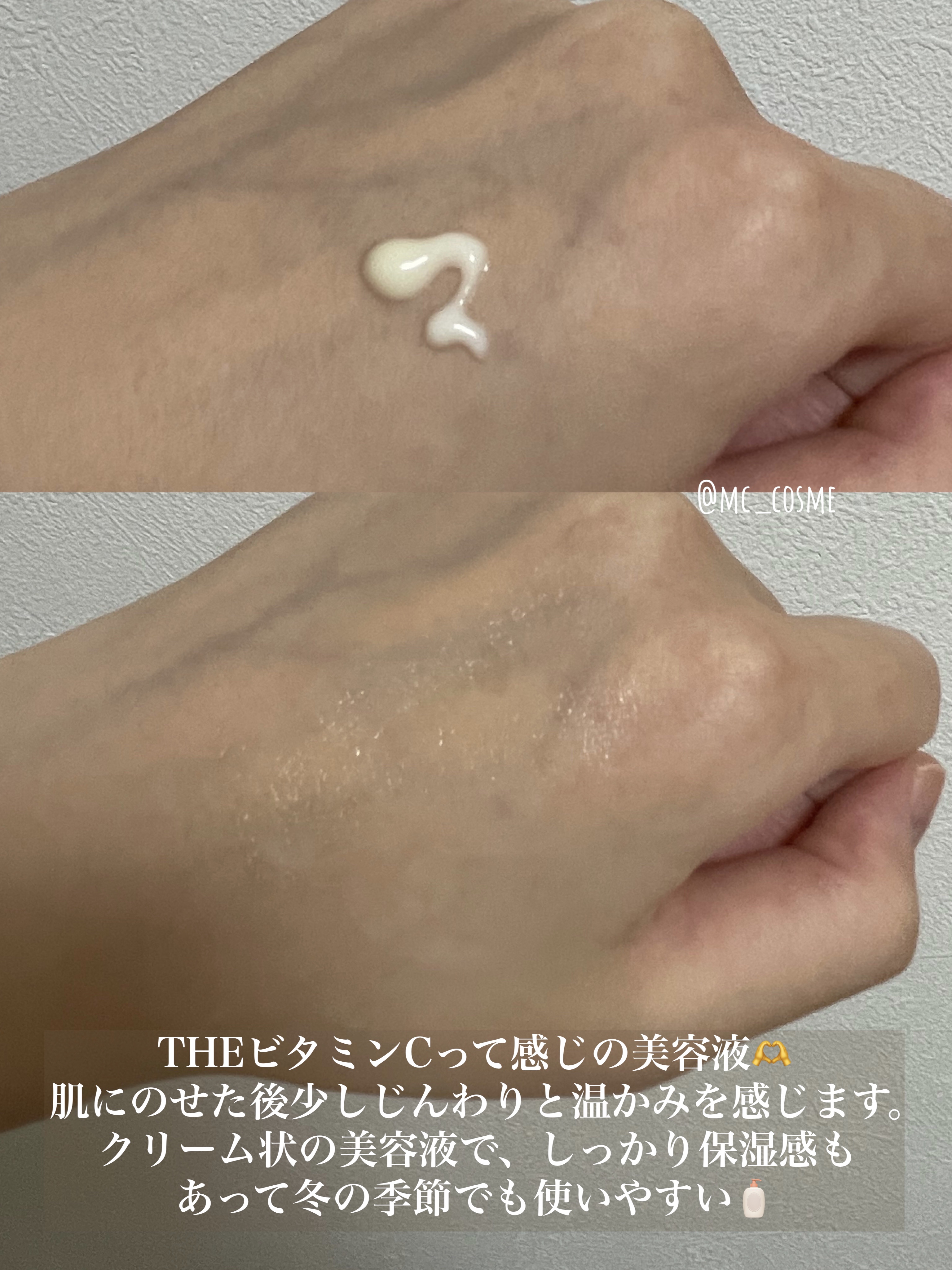 DS ライン コンセントレート 12.5 C/Kiehl's/美容液を使ったクチコミ（3枚目）