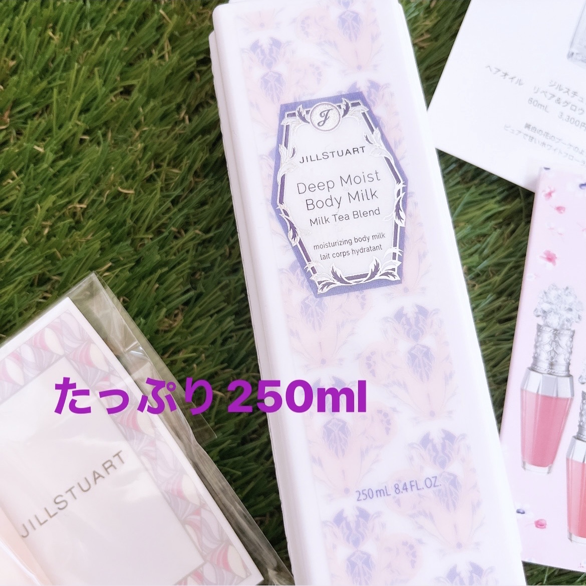 ディープモイストボディミルク ミルクティーブレンド/JILL STUART/ボディミルクを使ったクチコミ（3枚目）