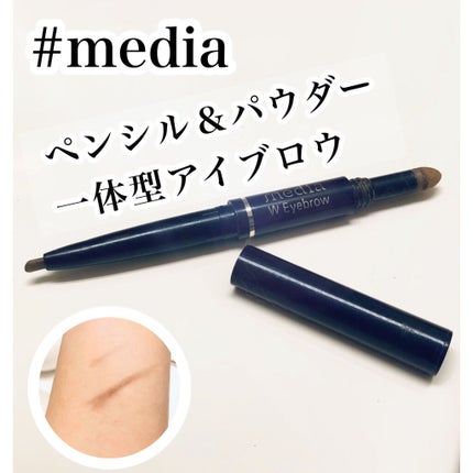 Wアイブロウ ペンシル&パウダー/media/パウダーアイブロウを使ったクチコミ(1枚目)