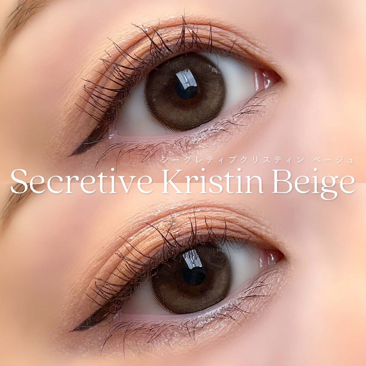 Secretive Kristen/Hapa kristin/カラーコンタクトレンズを使ったクチコミ(2枚目)