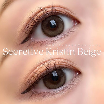 Secretive Kristen/Hapa kristin/カラーコンタクトレンズを使ったクチコミ(2枚目)