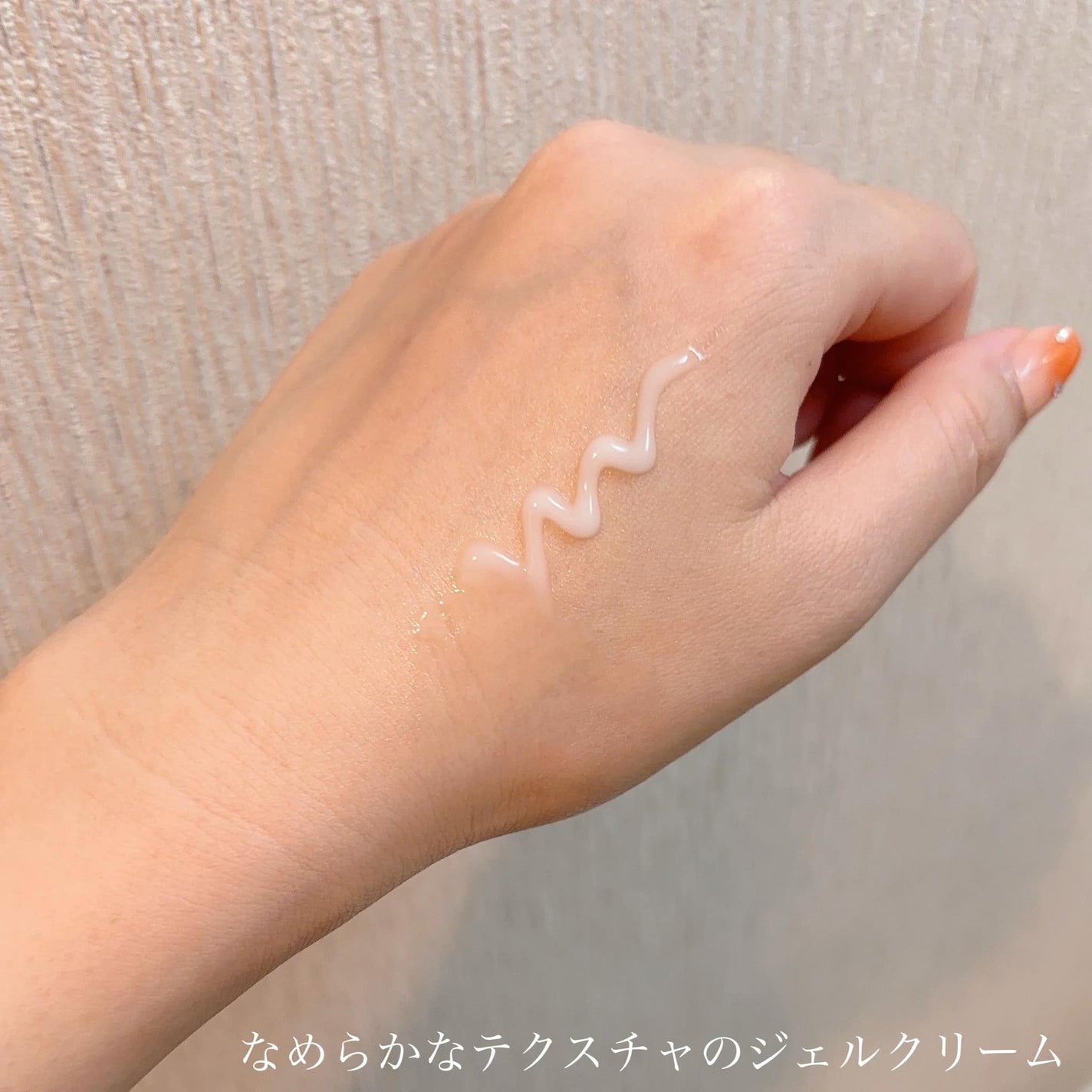 LUMEVEホワイトニングゲルクリーム/LUMEVE/デリケートゾーンケアを使ったクチコミ(3枚目)