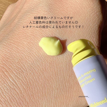 ビタミンA-mazingバクチオールナイトクリーム/By Wishtrend/フェイスクリームを使ったクチコミ(5枚目)