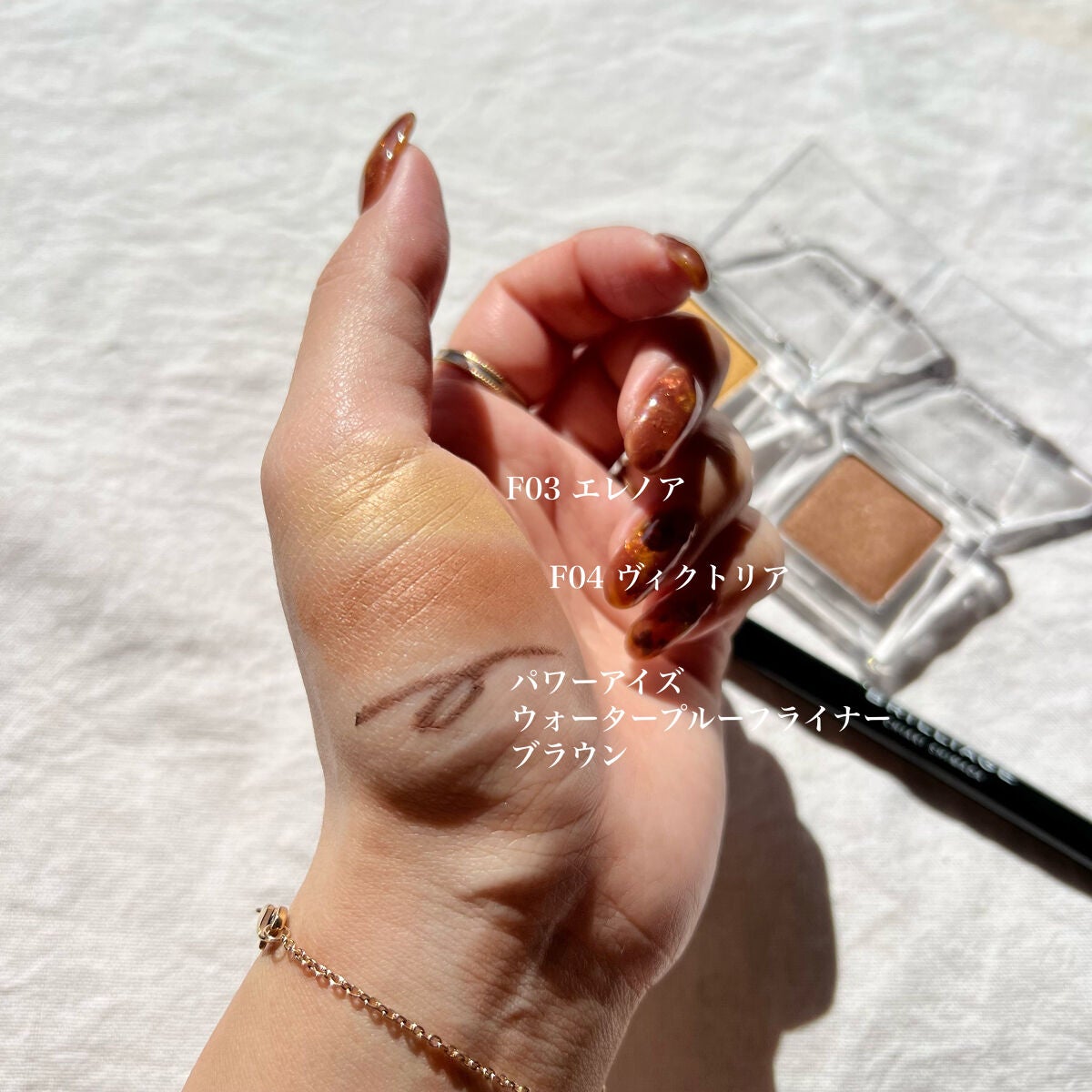 パワーアイズ ウォータープルーフライナー/ブリリアージュ/ペンシルアイライナーを使ったクチコミ(3枚目)