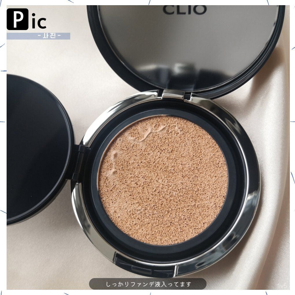 キル カバー ファンウェア クッション オールニュー/CLIO/クッションファンデーションを使ったクチコミ(7枚目)