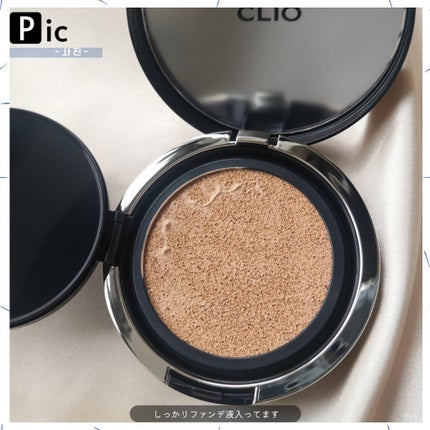 キル カバー ファンウェア クッション オールニュー/CLIO/クッションファンデーションを使ったクチコミ(7枚目)