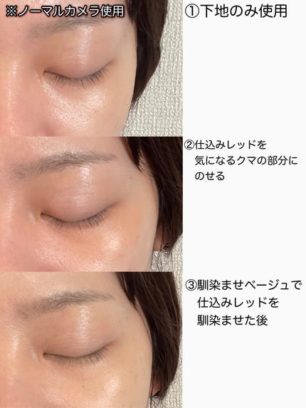 を使ったクチコミ(3枚目)