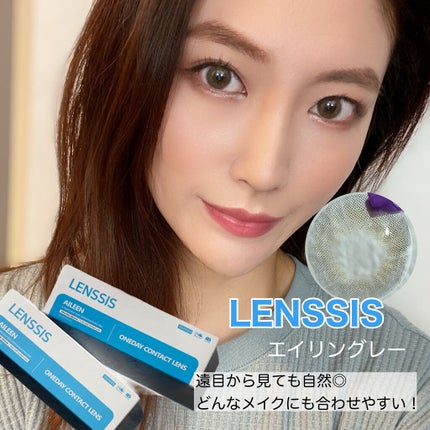エイリンシリーズ/LENSSIS/カラーコンタクトレンズを使ったクチコミ(4枚目)