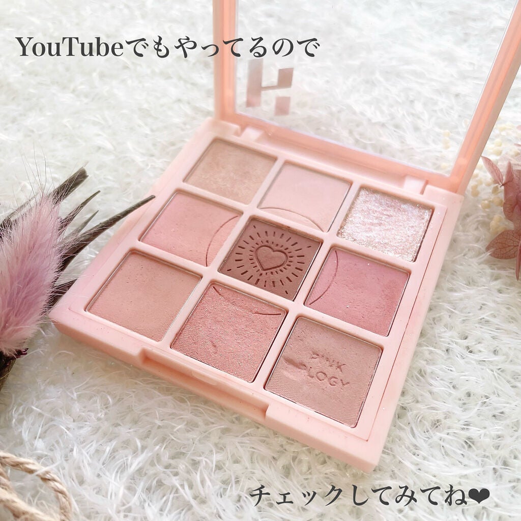 ごんす@YouTube始めました on LIPS 「《ふんわりキラキラ儚げメイク❤︎》ナチュラルだけどキラキラ可愛..」(6枚目)