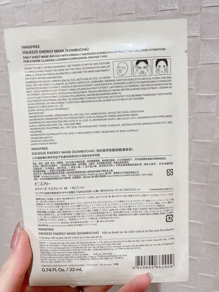 スクイーズ マスクシート/innisfree/シートマスク・パックを使ったクチコミ(2枚目)