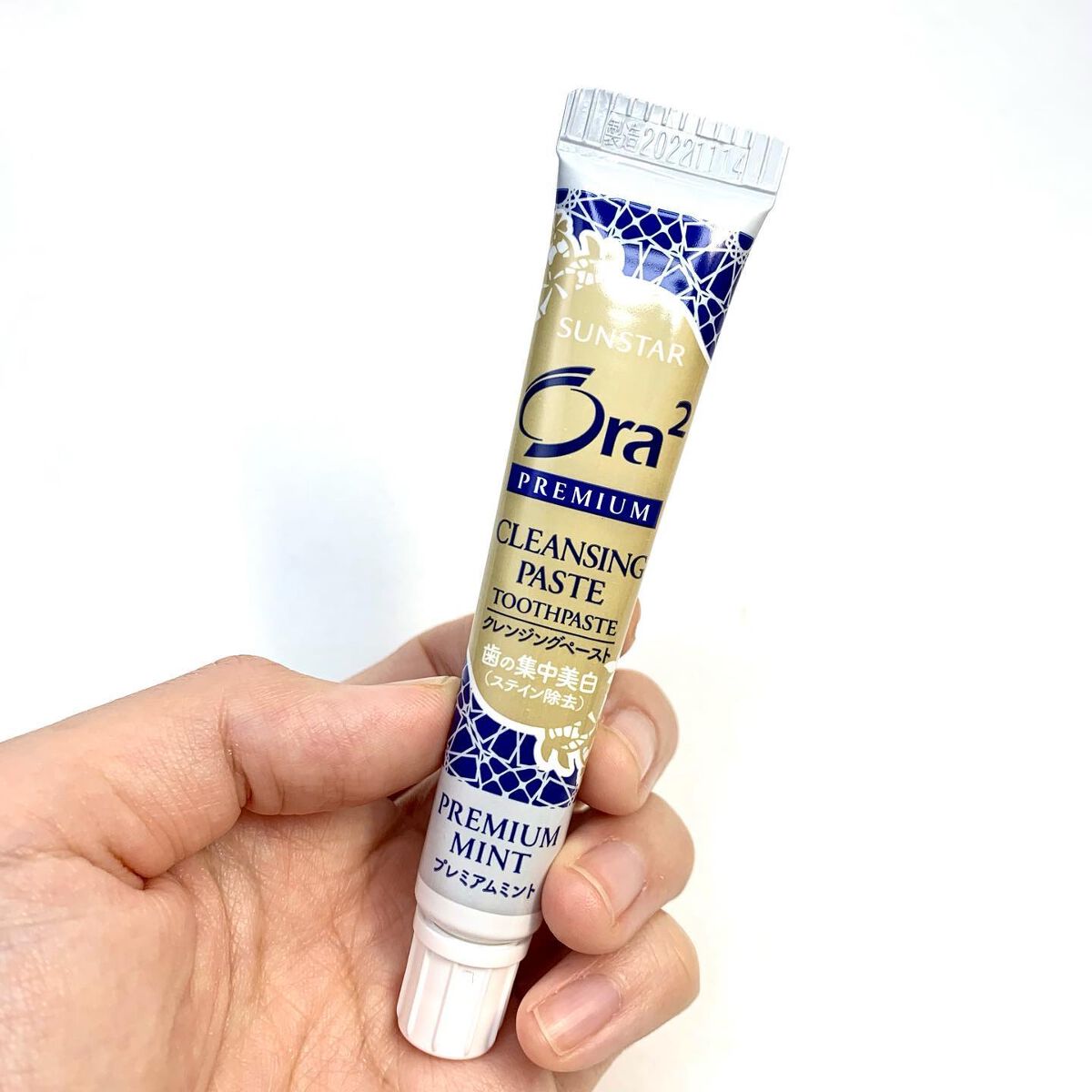 オーラツー プレミアム クレンジングペースト プレミアムミント/オーラツー/歯磨き粉を使ったクチコミ(8枚目)