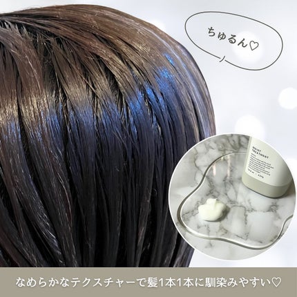 モイスト&リペアシャンプー/トリートメント/NARTH/市販シャンプーを使ったクチコミ(4枚目)