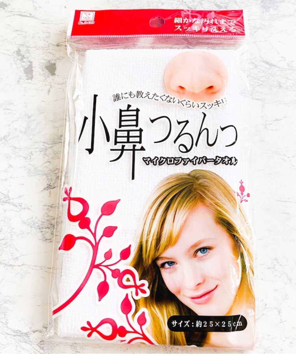 小鼻つるんっ/DAISO/その他スキンケアグッズを使ったクチコミ（1枚目）