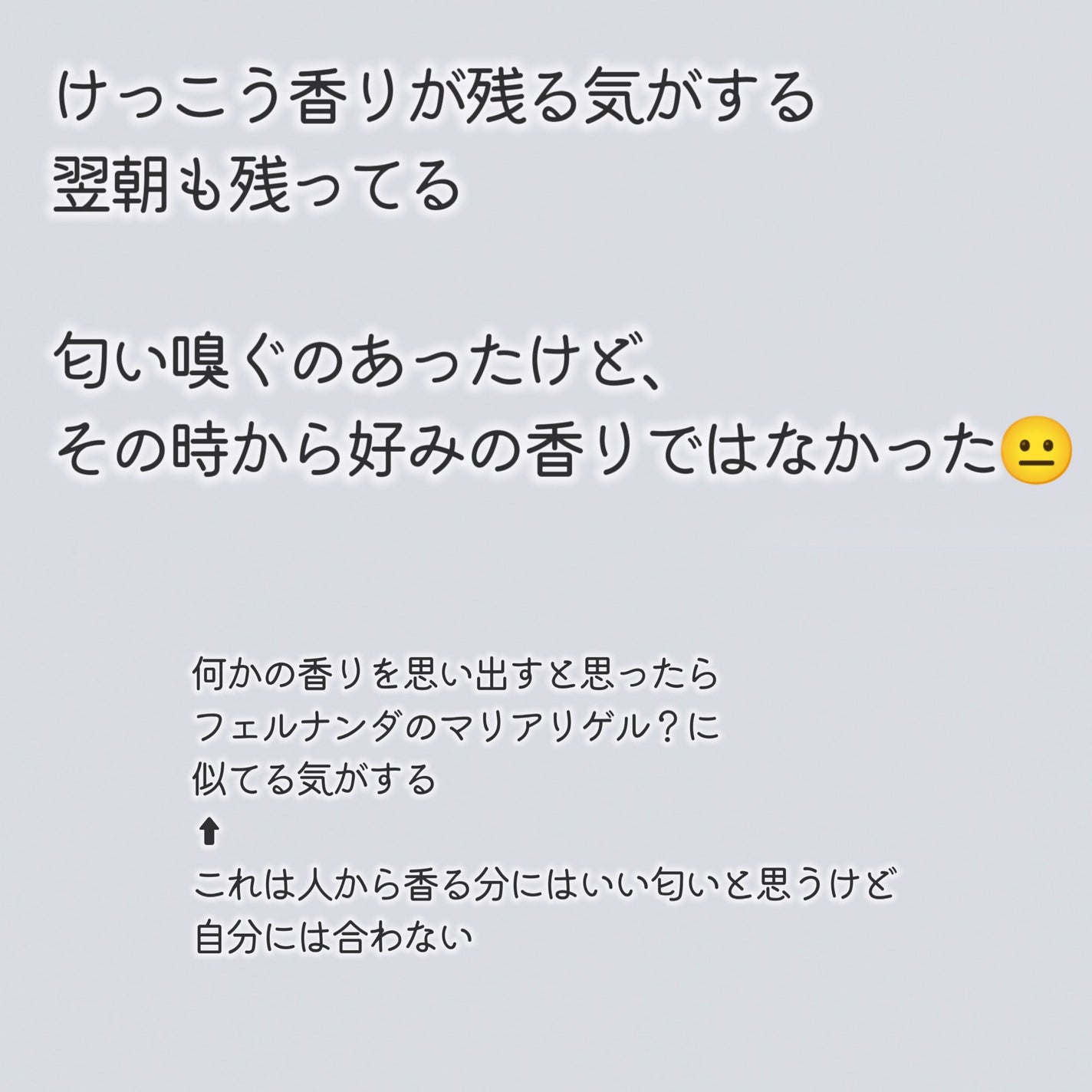 メロウシャンプー/メロウトリートメント/plus eau/市販シャンプーを使ったクチコミ(3枚目)