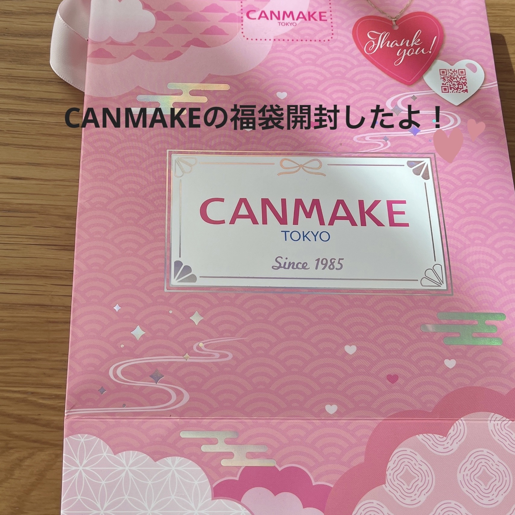 クリームチーク/キャンメイク/ジェル・クリームチークを使ったクチコミ（1枚目）